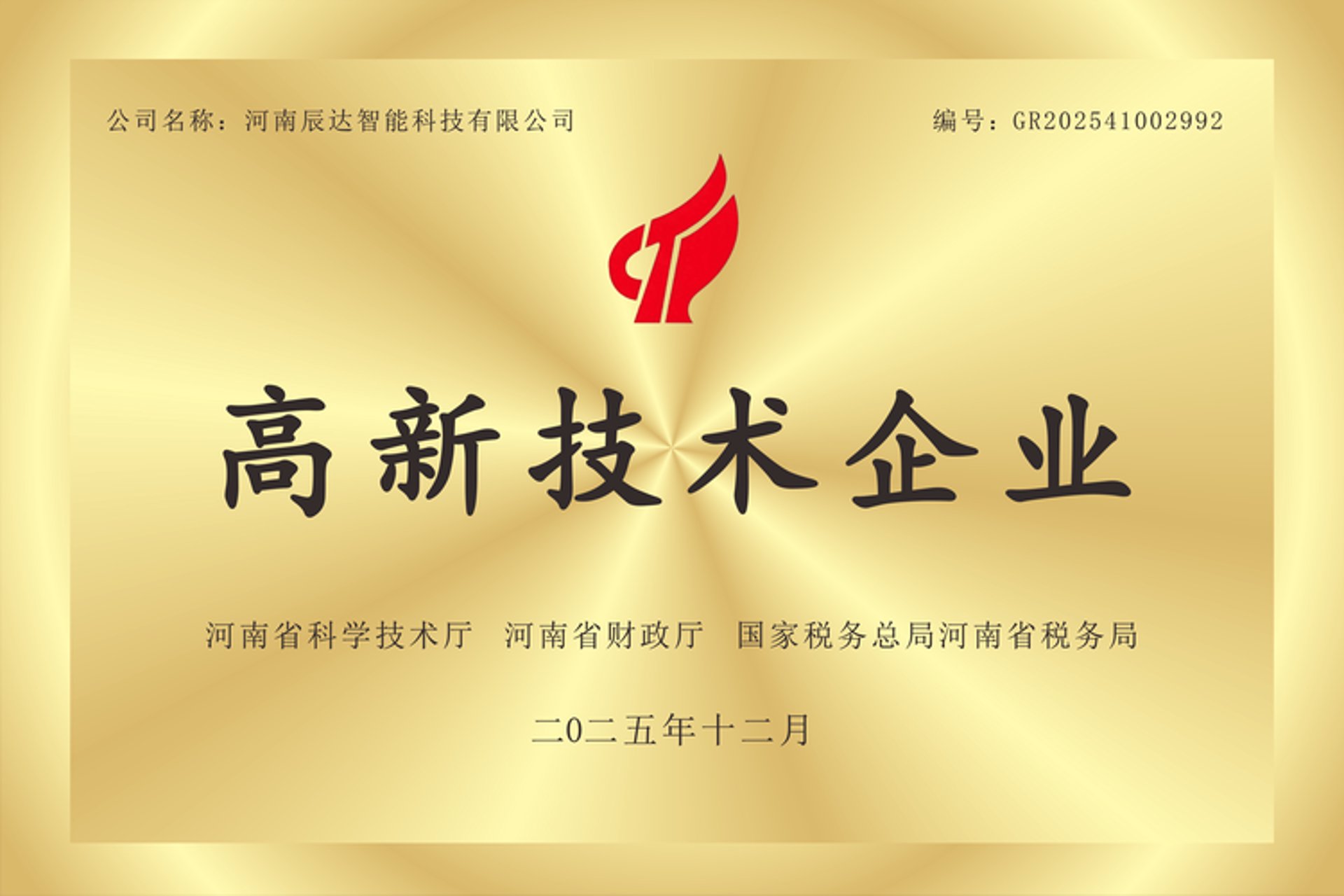 大洋建材